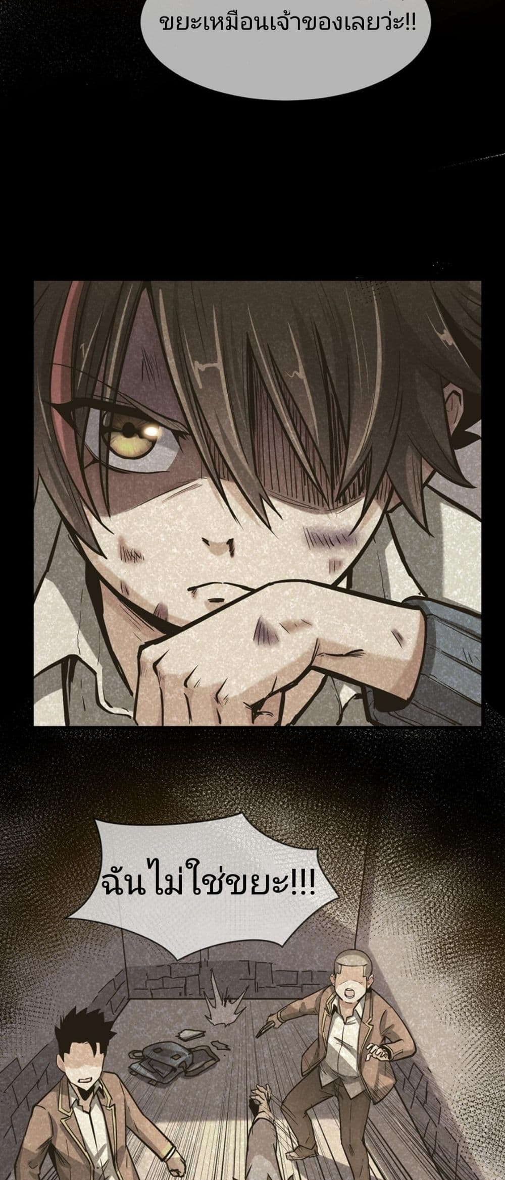 The Age of Ghost Spirits 1-1