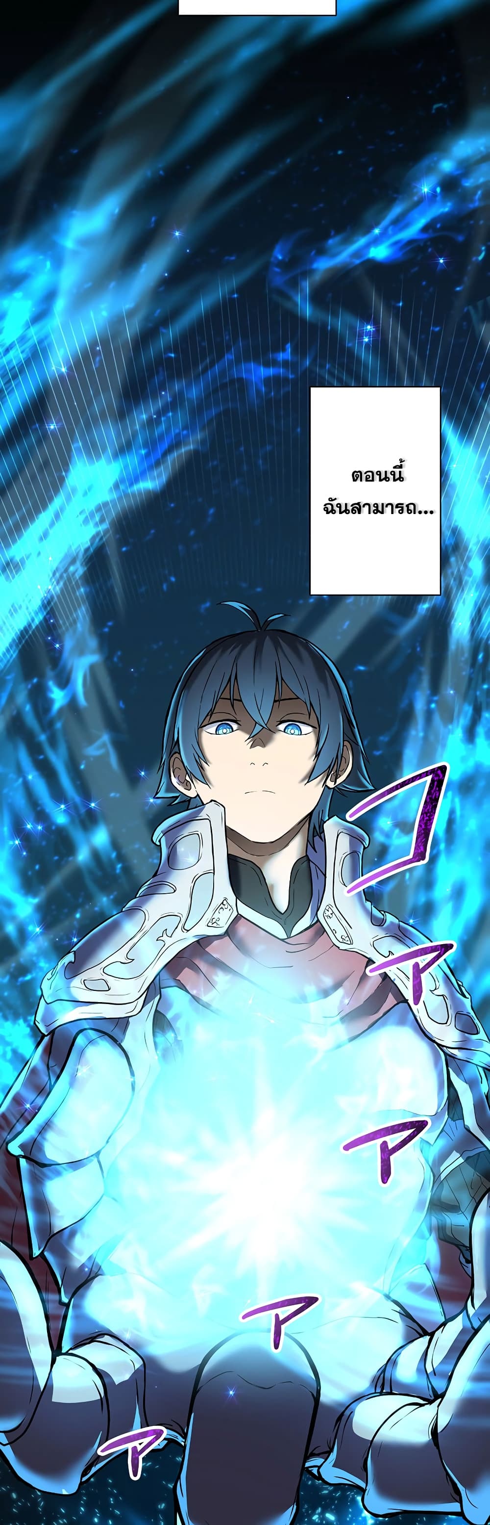 The Strongest Magical Swordsman Ever Reborn as an F-Rank Adventurer 0-0