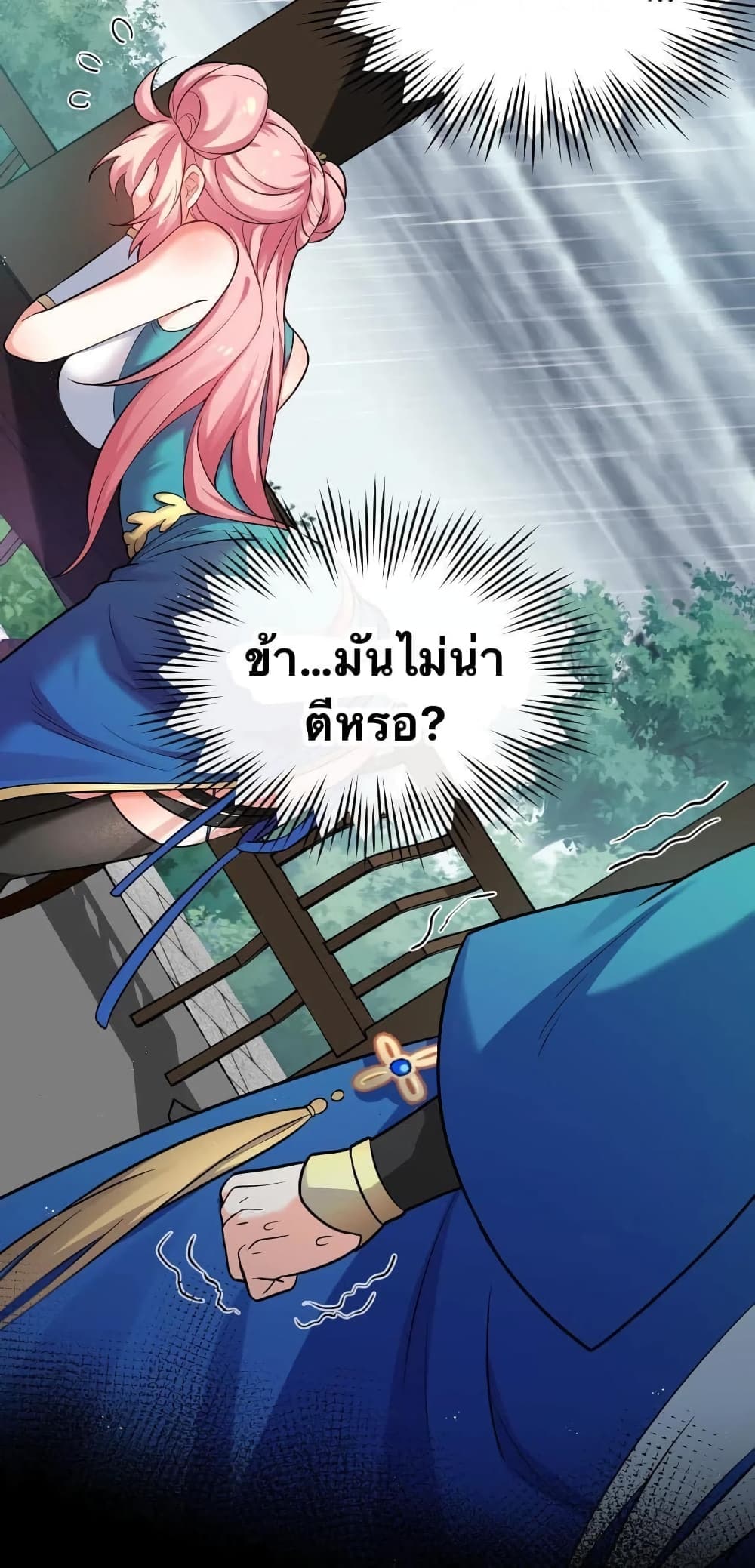 Godsian Masian from another world 19-19