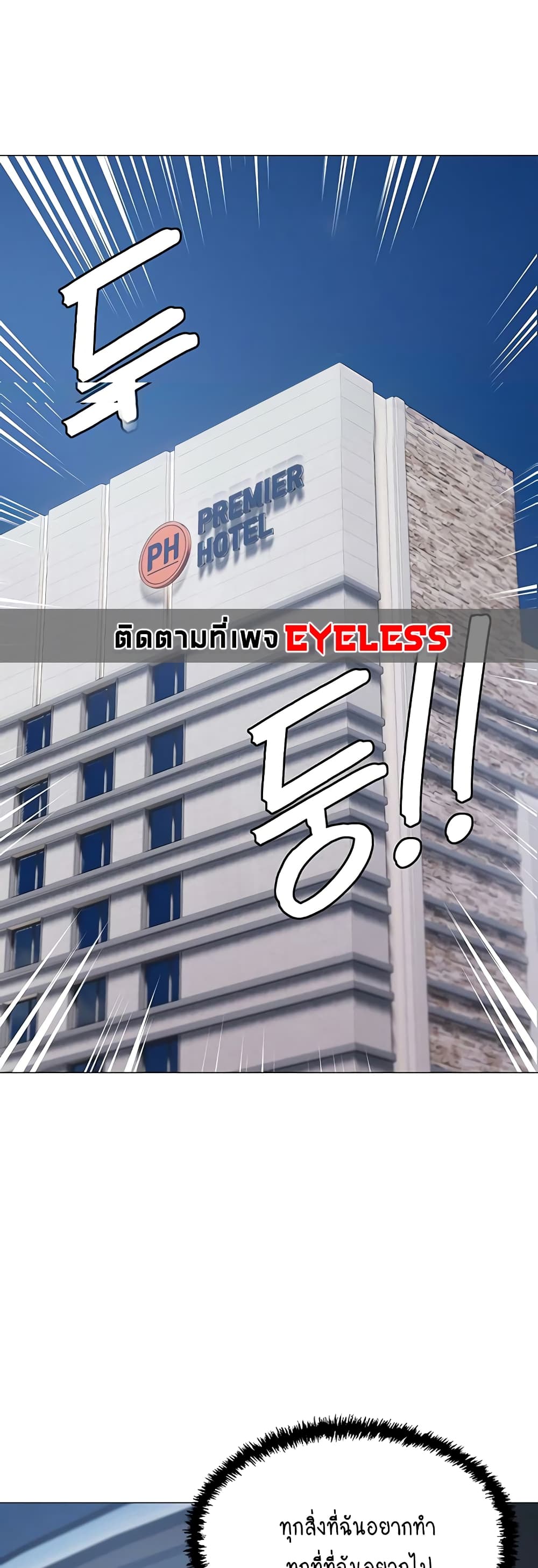 Hyeonjung’s Residence 18-18