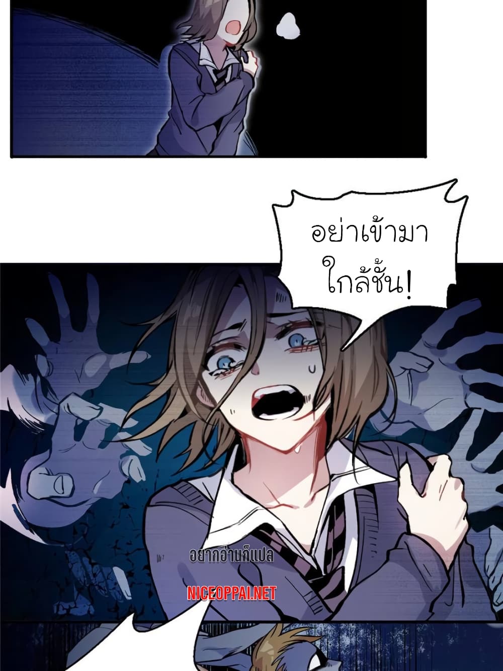 I am A Monster 3-3