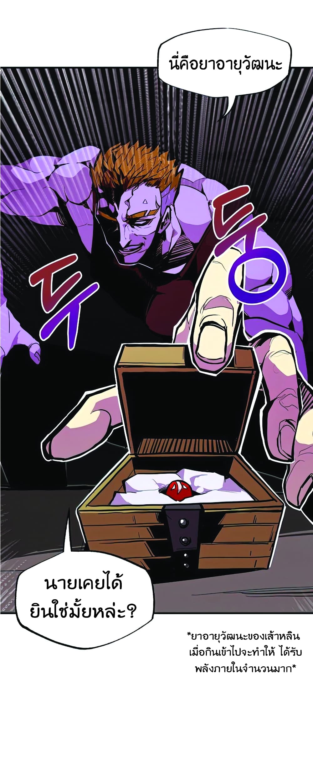 Worthless Regression 24-24