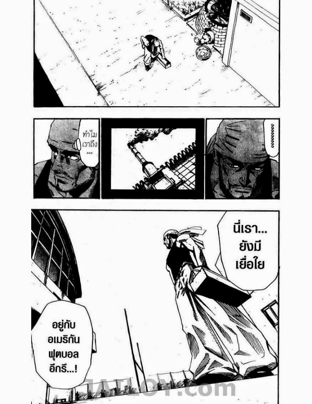 Eyeshield 21 57-57