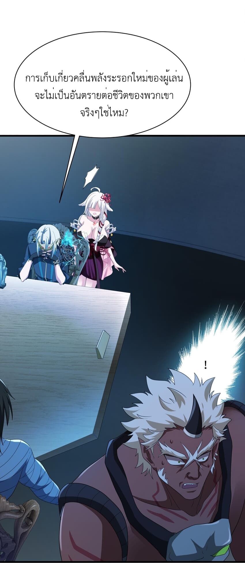 I Opened the Harem in the Underworld 2-2