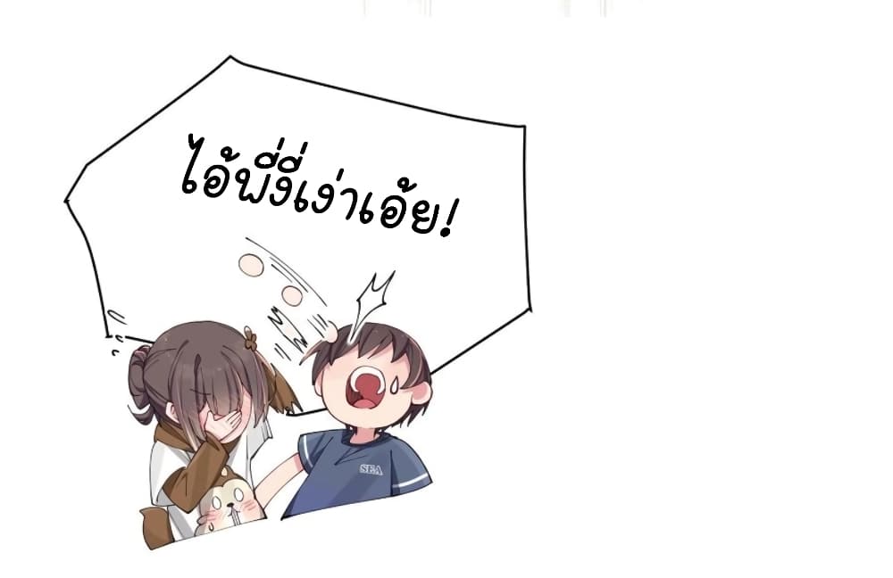 Fake Girlfriend? My Fault? แฟนปลอมแล้วไงความผิดฉันเหรอยะ!!! 68-68
