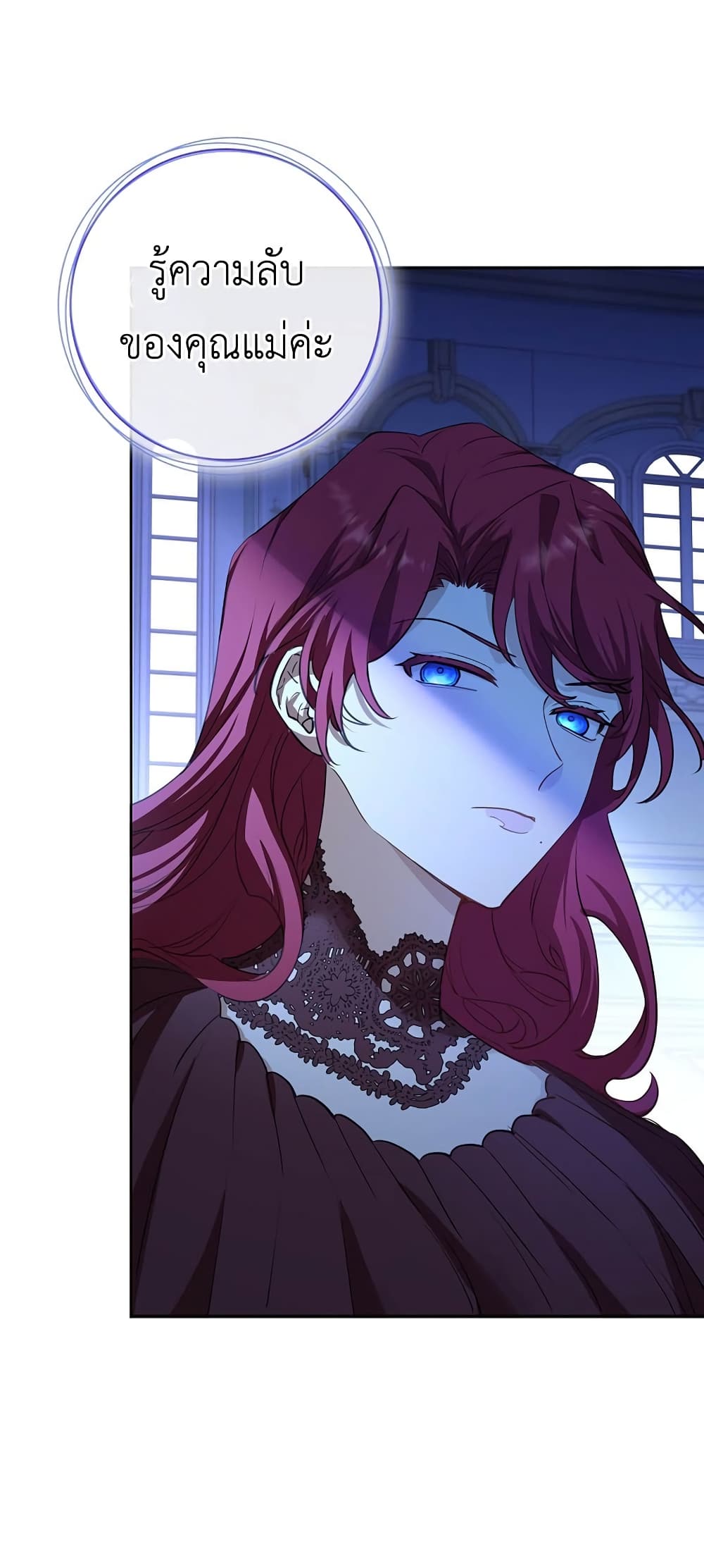 Male Lead, I’ll Respect Your Taste 6-6