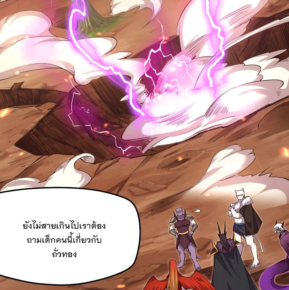 The Life Of A Sword God Is Not Boring After 2-2