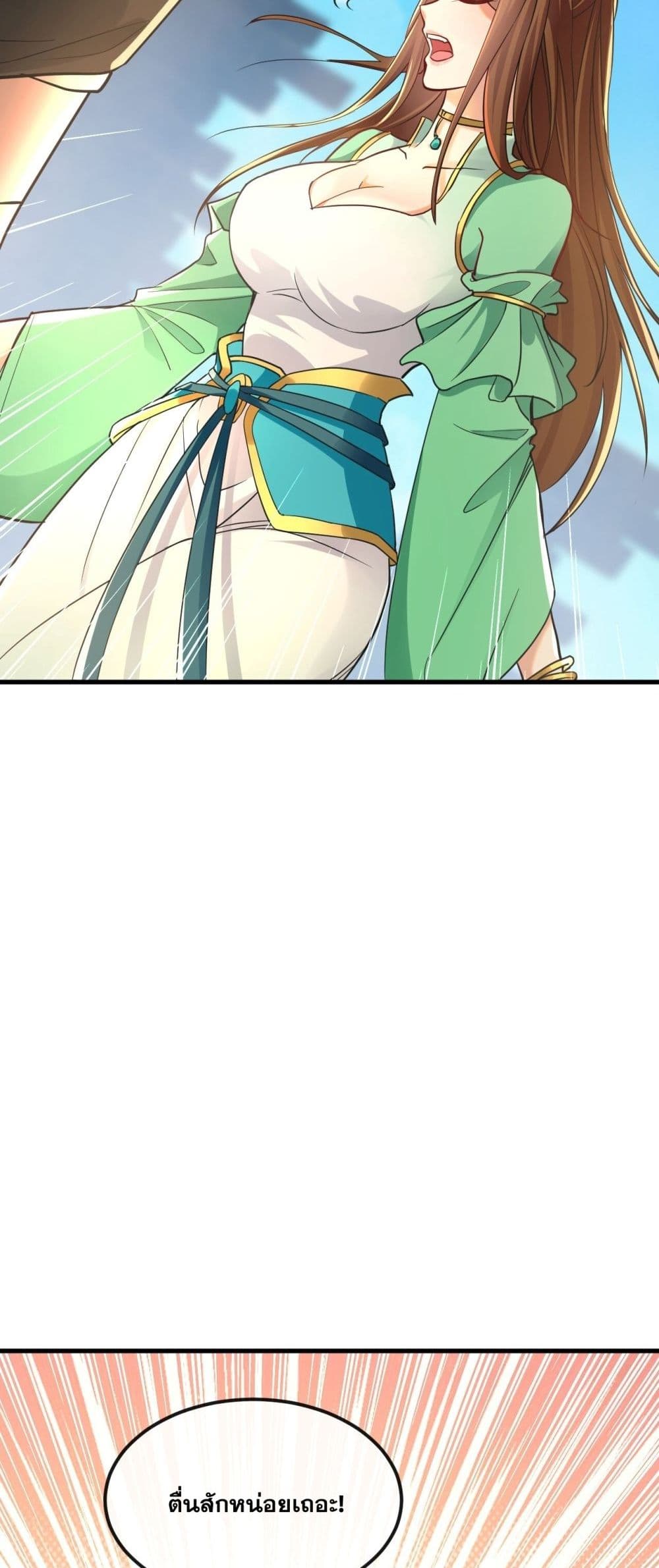 The Ten Great Emperors At The Beginning Are All My Apprentices 9-9
