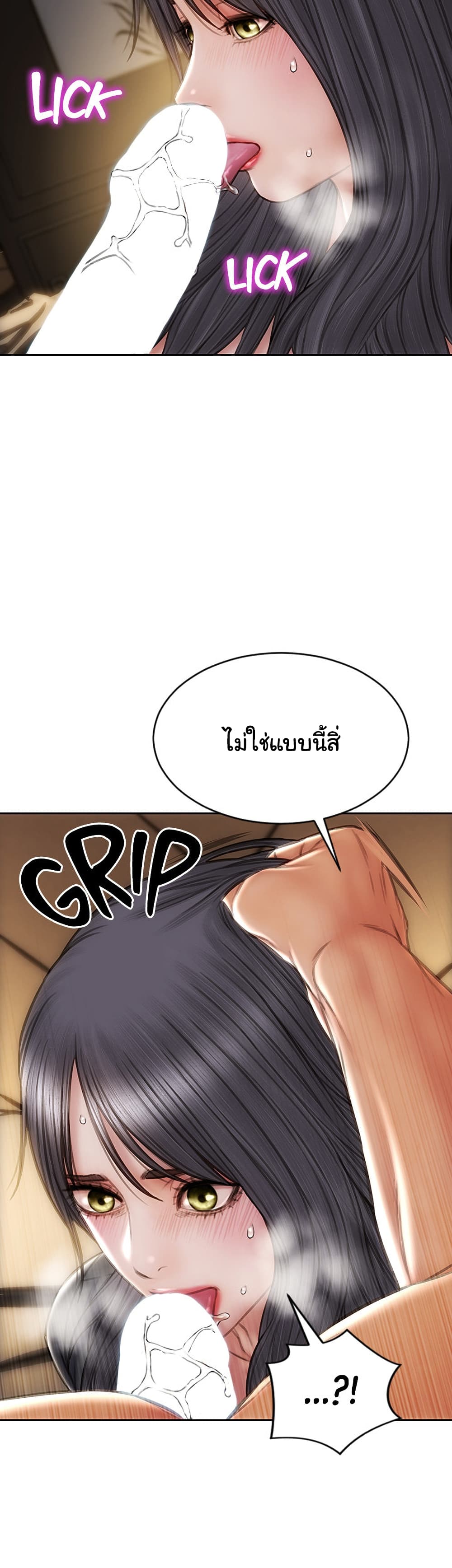 Bad Guy Revenge 35-35
