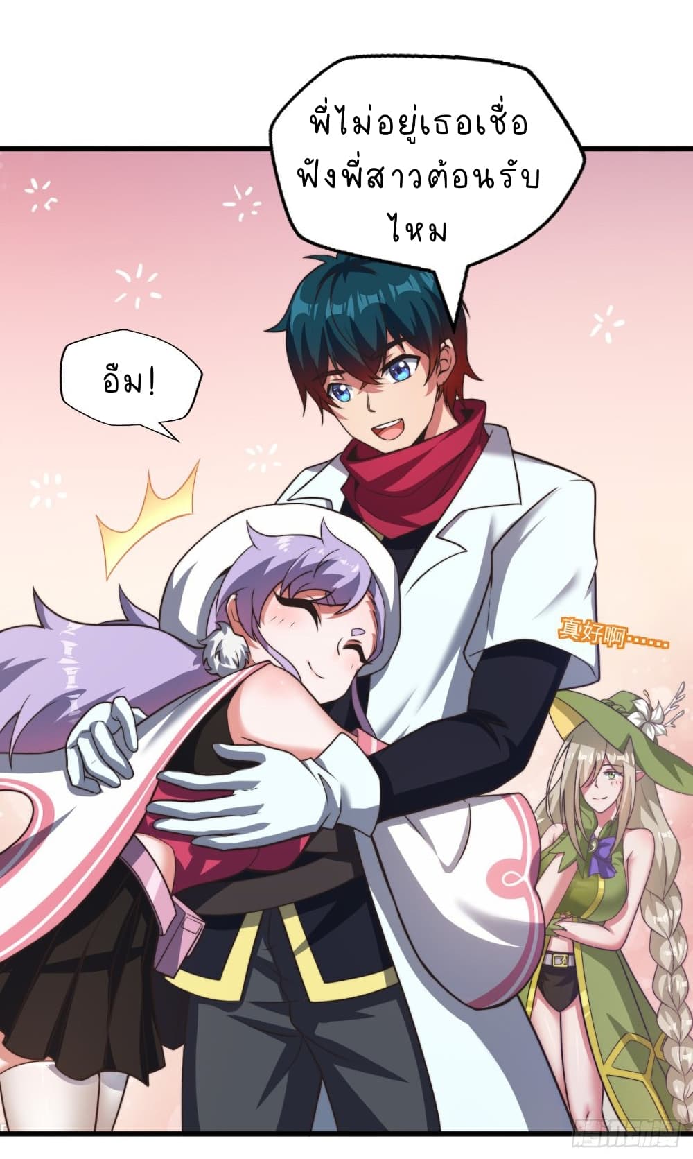 The Strongest Lvl1 Support 21-21