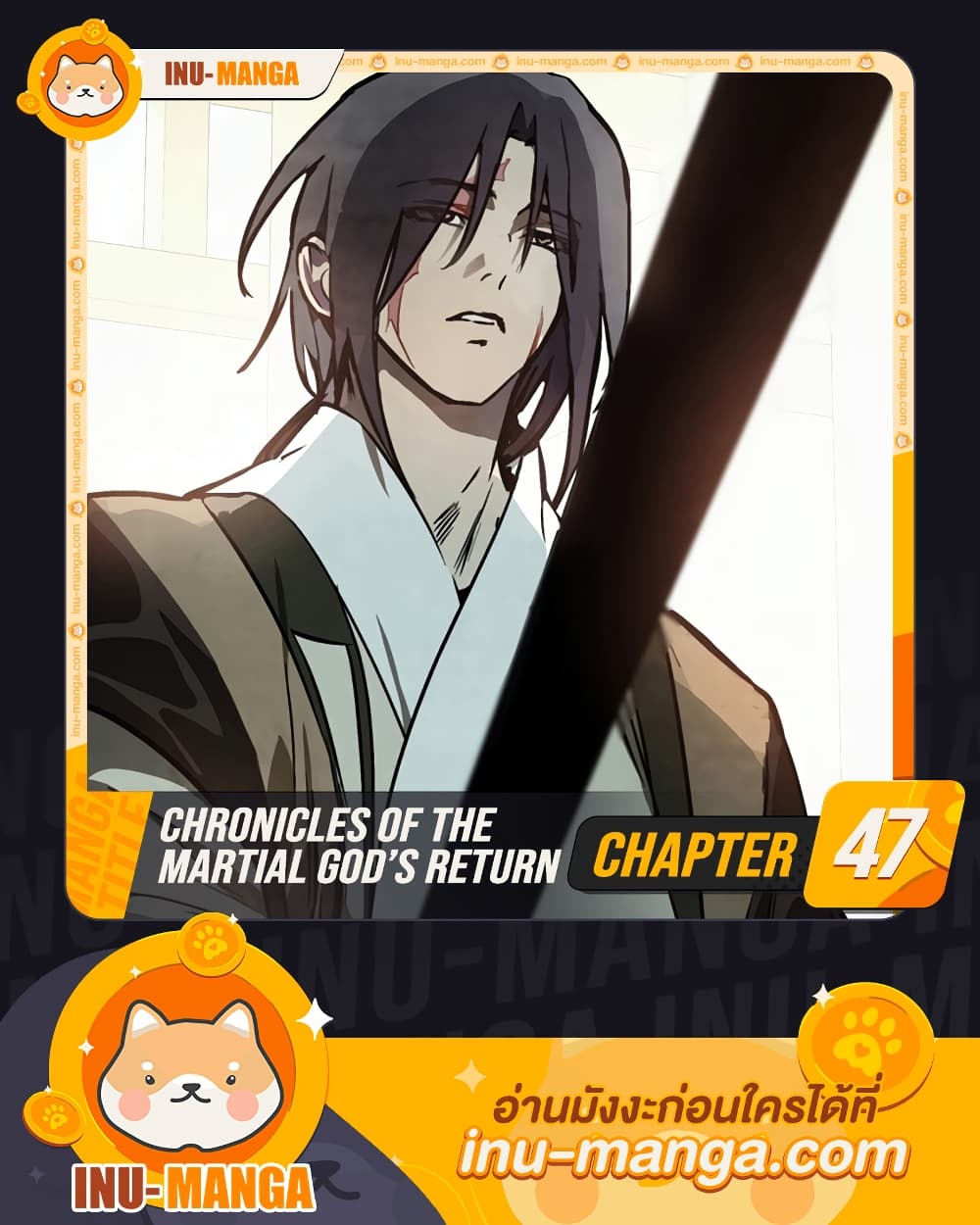 Chronicles Of The Martial God's Return 47-47