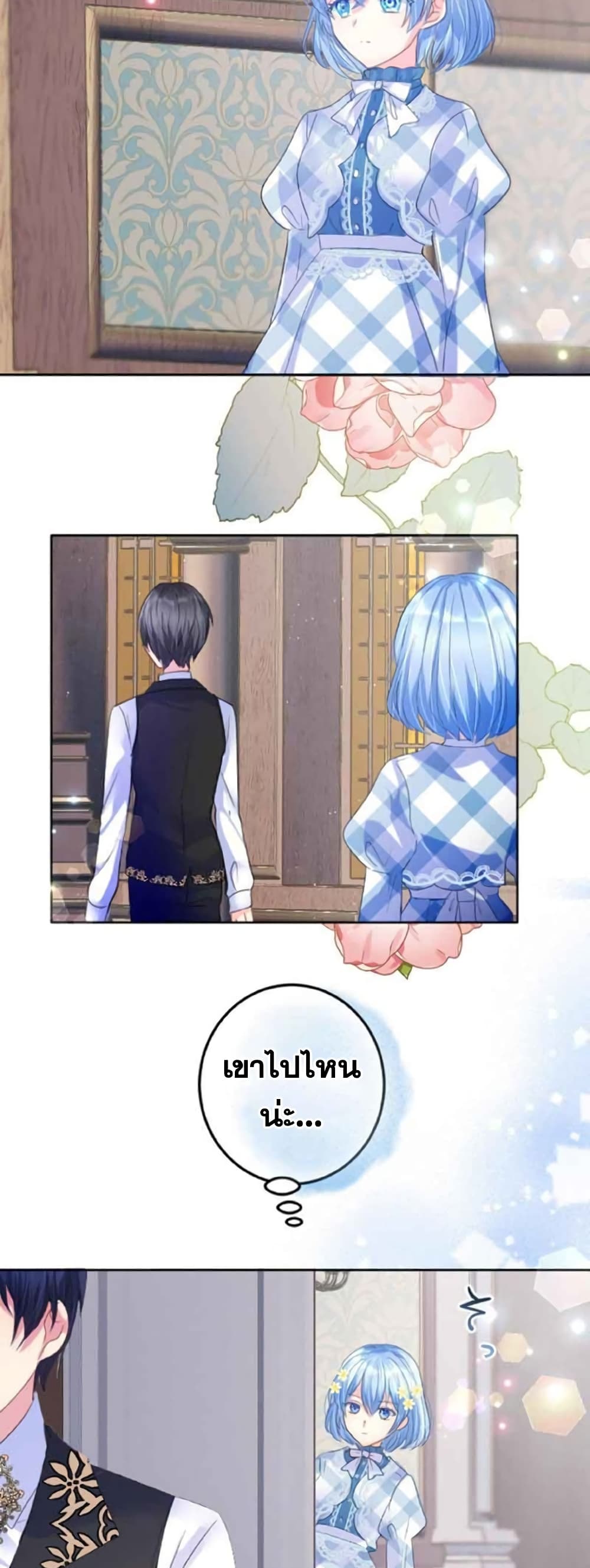 The Precious Girl Does Not Shed Tears 19-19