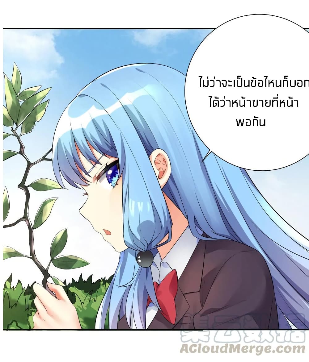 What Happended? Why I become to Girl? 17-17