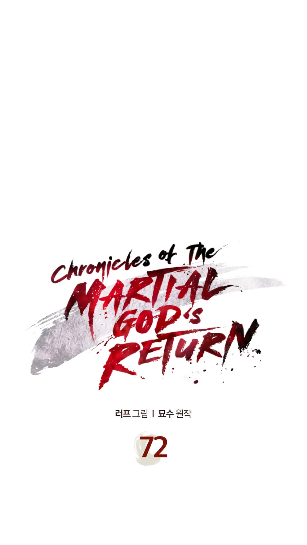 Chronicles Of The Martial God's Return 72-72