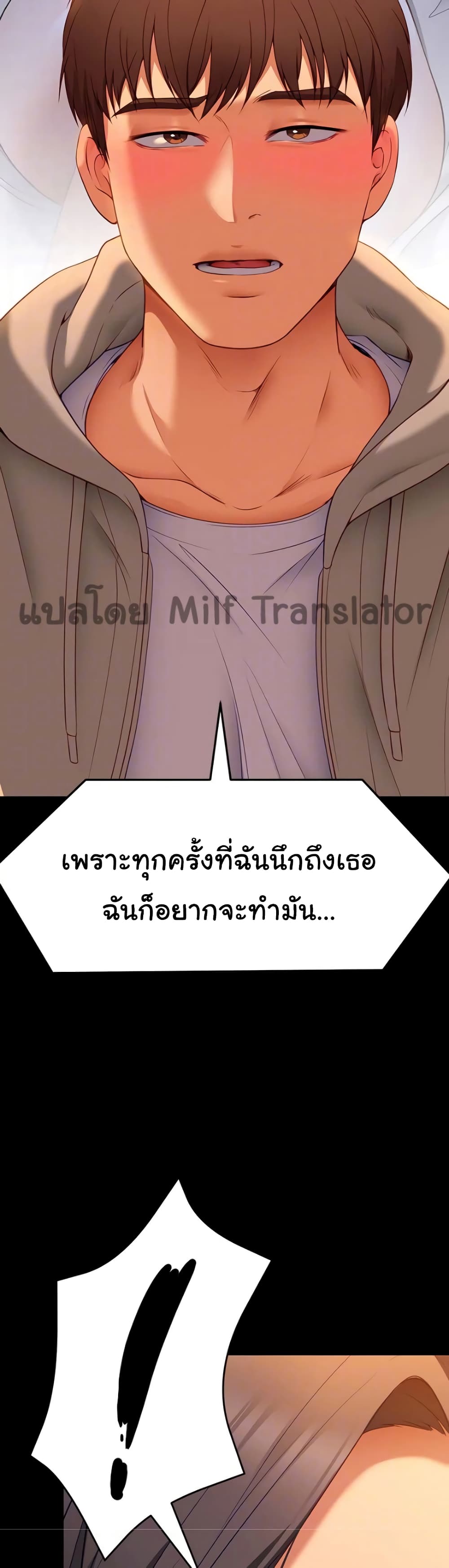 Tonight, You’re My Dinner 34-34