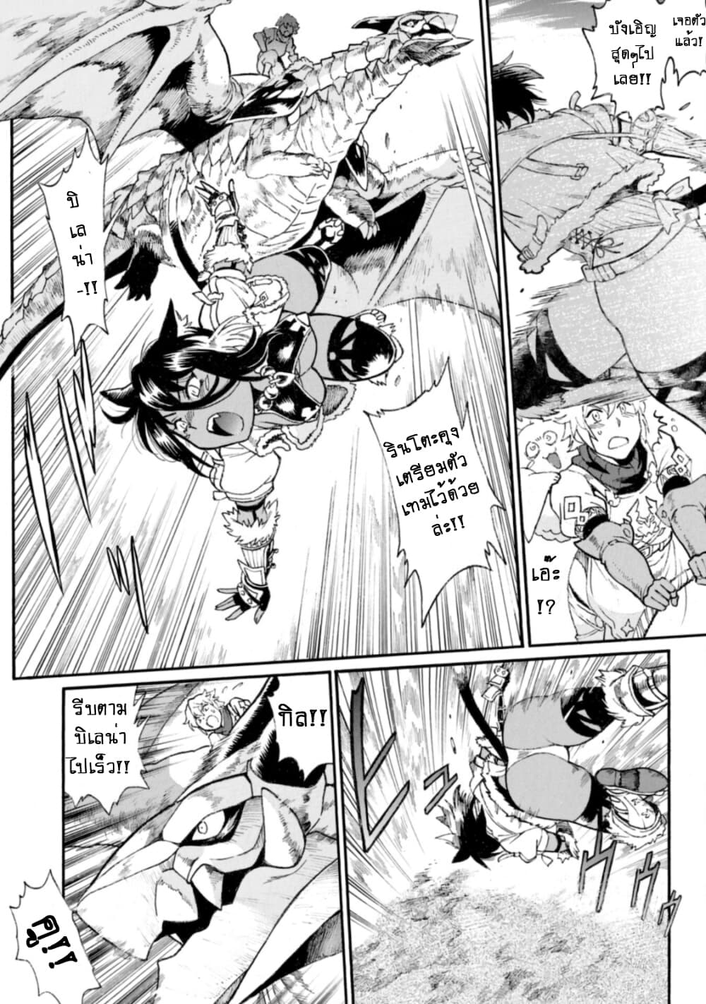 Datsuhou Tamer no Nariagari Boukentan: S Rank Bishoujo Boukensha ga Ore no Juuma ni na Tamers 3-3