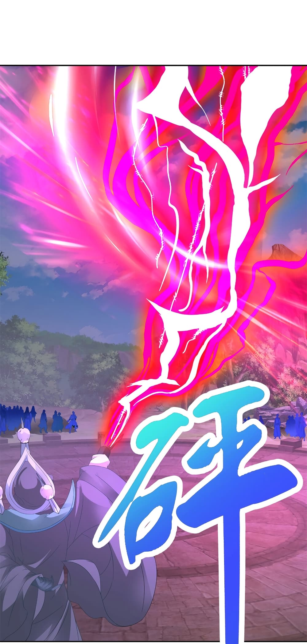 Divine Soul Emperor 327-327