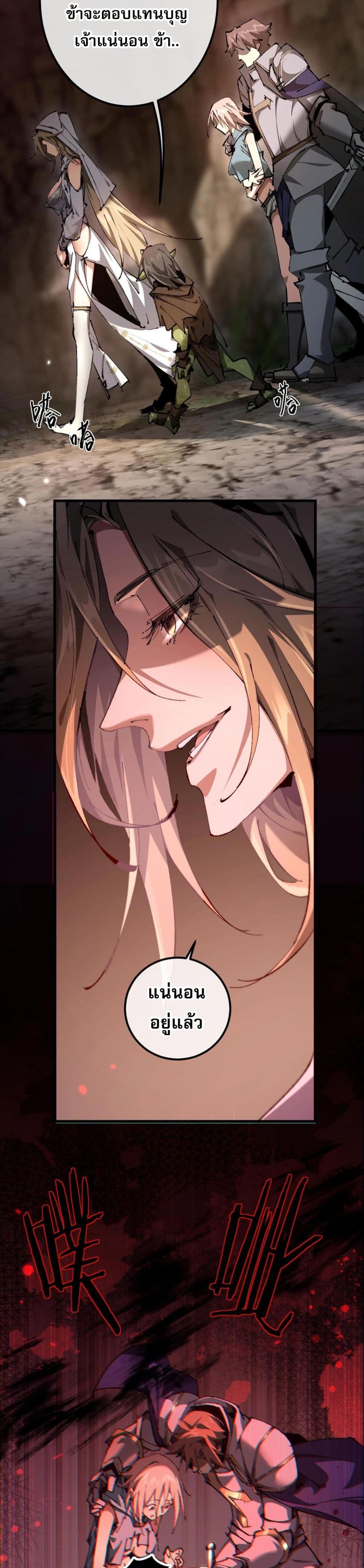 Goblin's Life Simulator 1-1