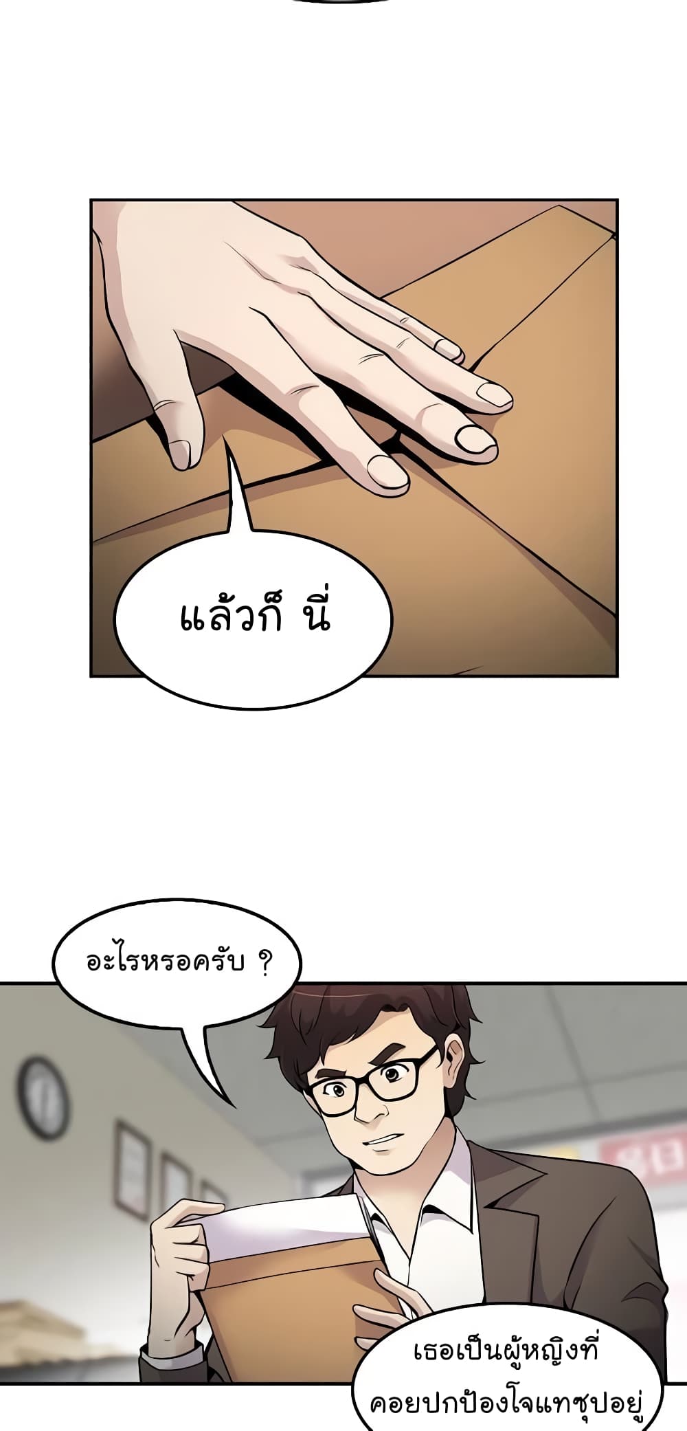 Again My Life 59-59