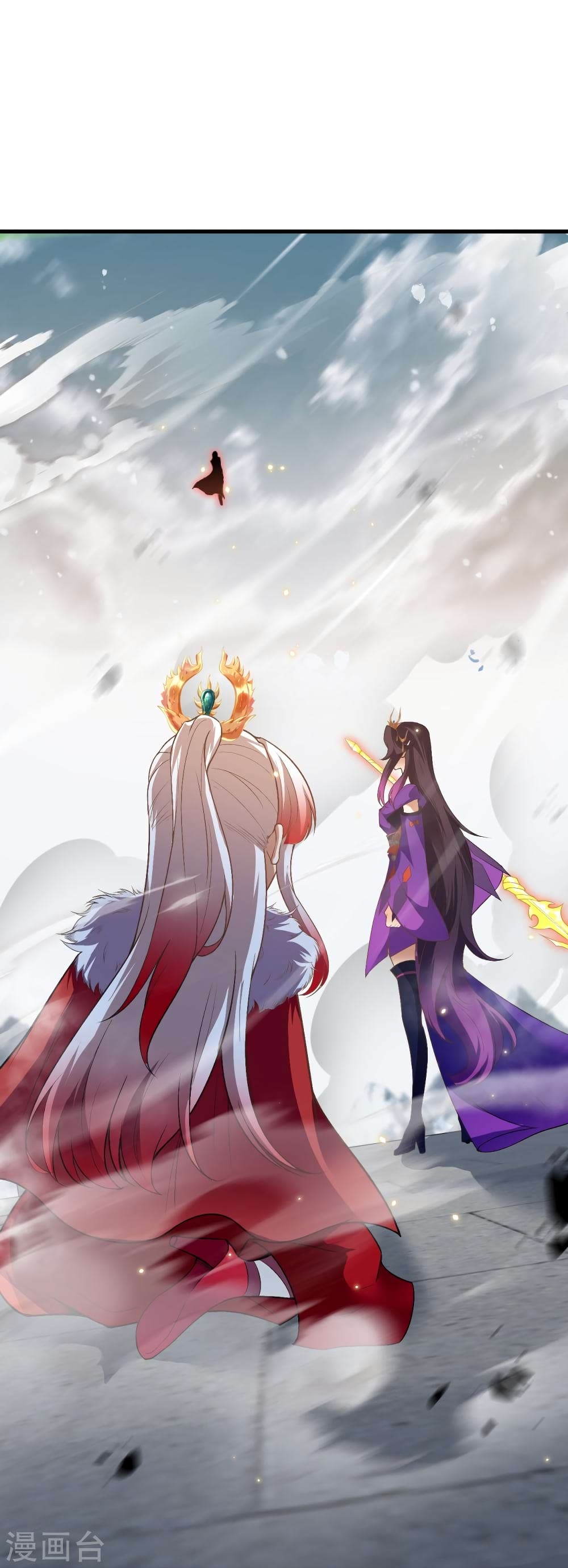 Against the Gods อสูรพลิกฟ้า 507-507