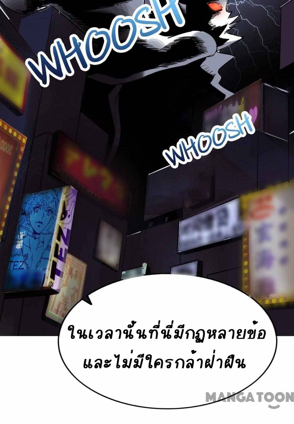 An Adventure in Paradise 14-14