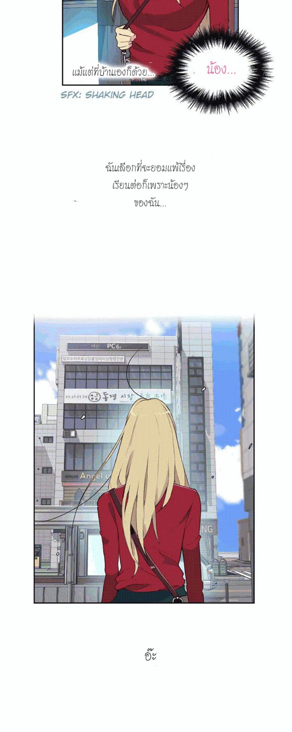PC Goddess Room 56-56