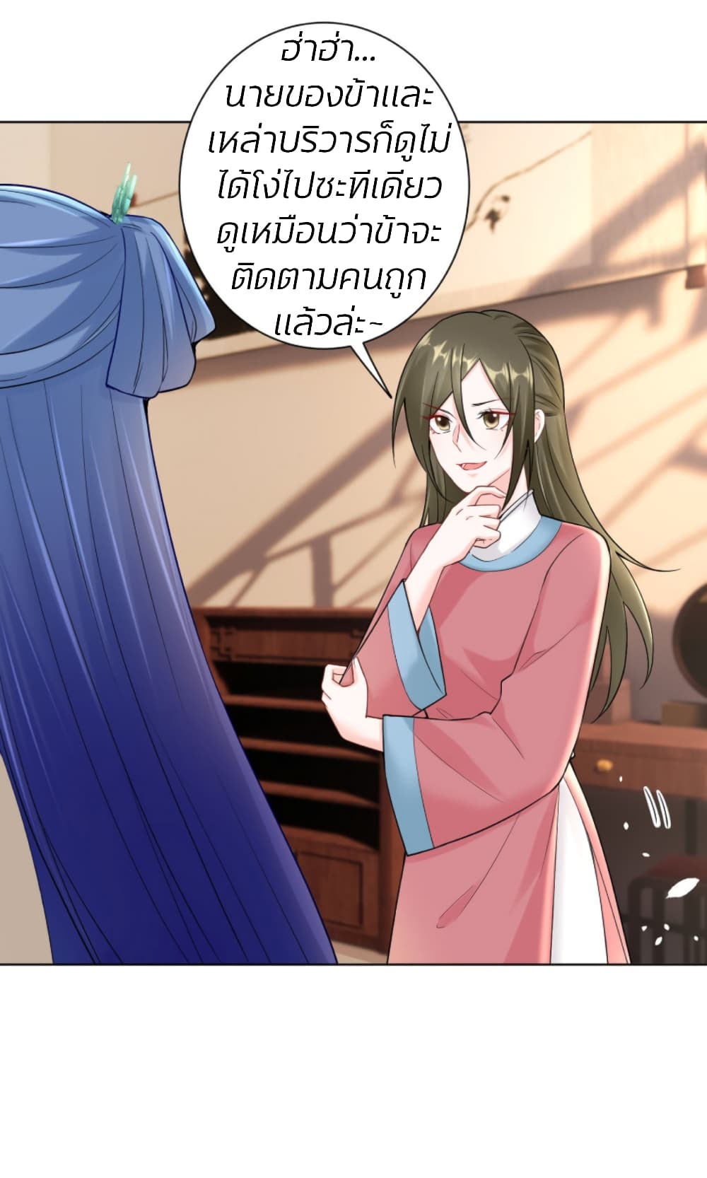 Poisonous Doctor: First Wife's Daughter 110-110