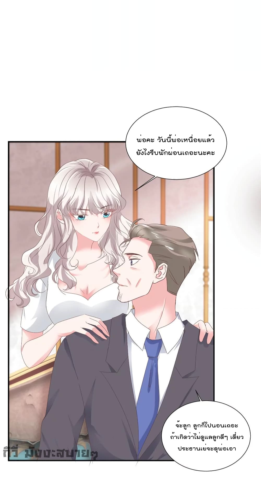 Season of Love 69-69