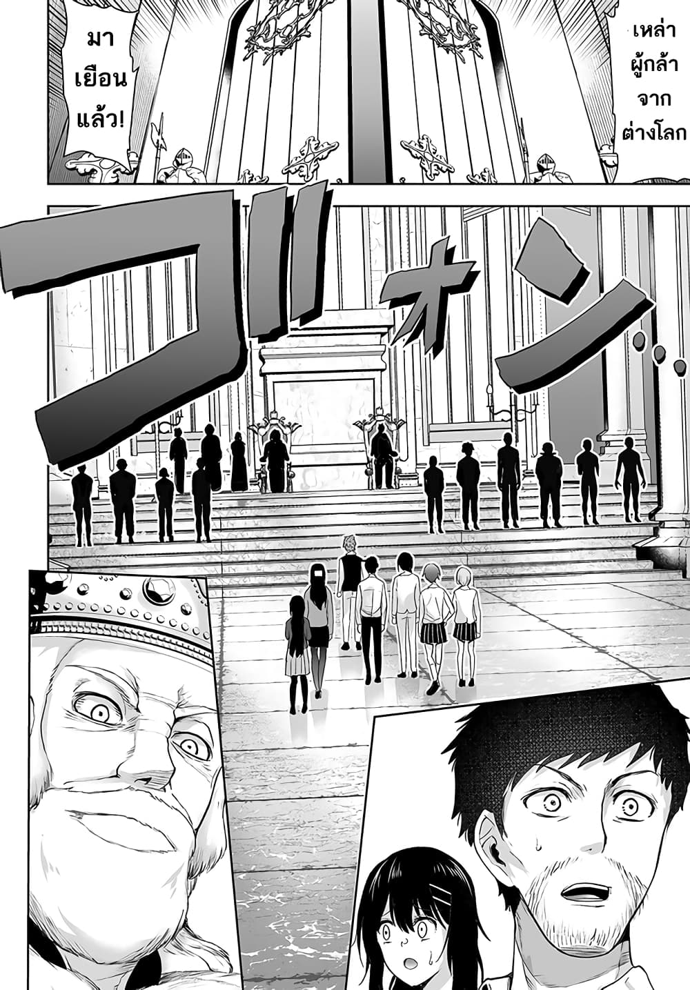 Kutabire Chuunen to Hoshiyomi no Shoujo Kago Nashi to Warawareta Ossan Desu ga, Jitsu wa Saikyou no Madou-gu Tsukaideshita 1-1
