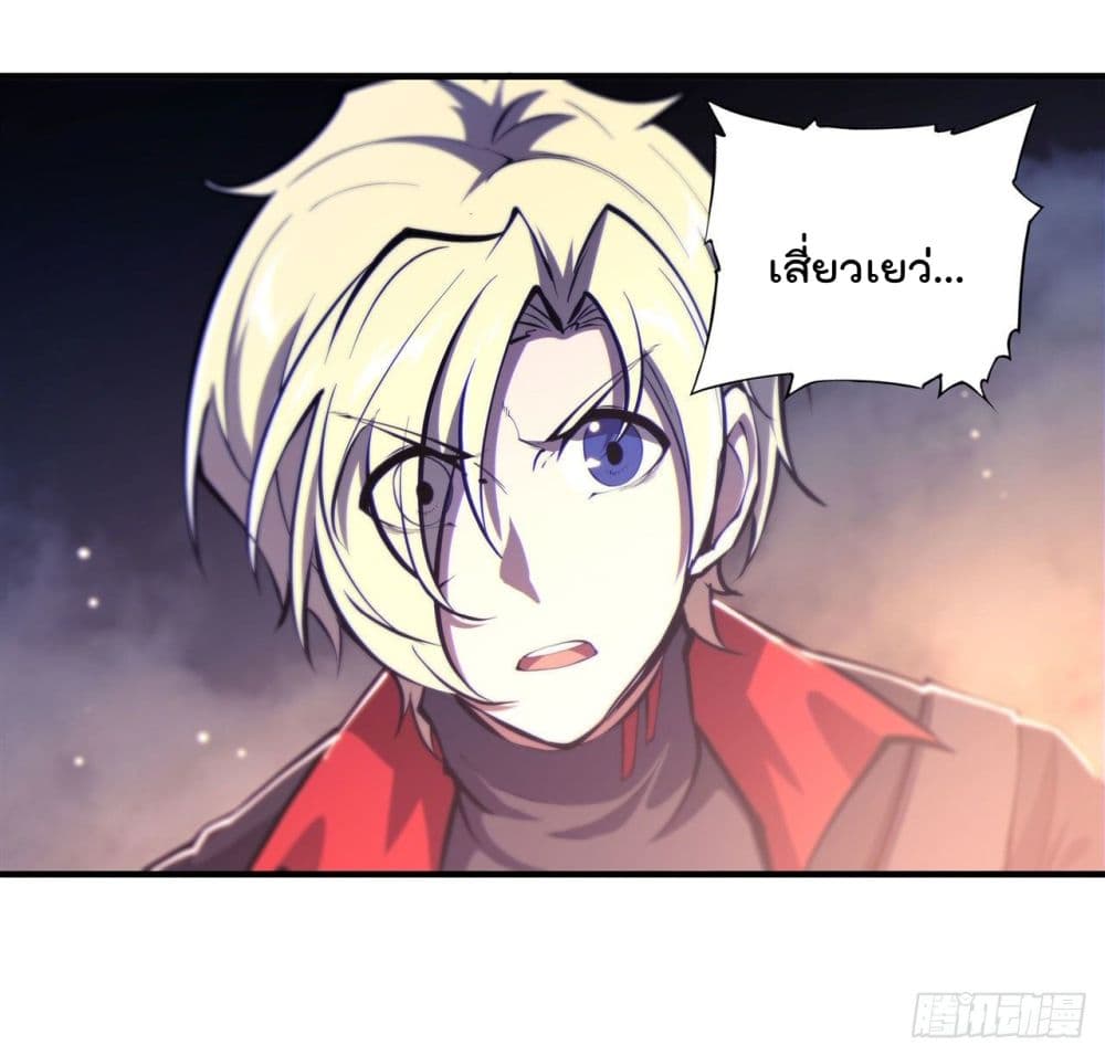 The Strongest Knight Become To Lolicon Vampire ผมคืออัศวินผู้แข็งแกร่งที่ถูกสาปให้กลายเป็นแวมไพร์โลลิ 184-184