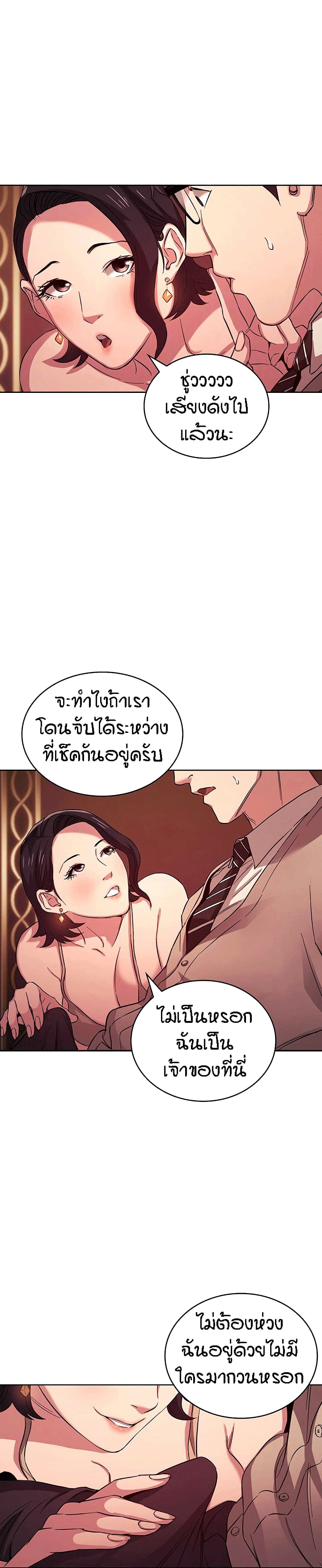 Mother Hunting 24-24