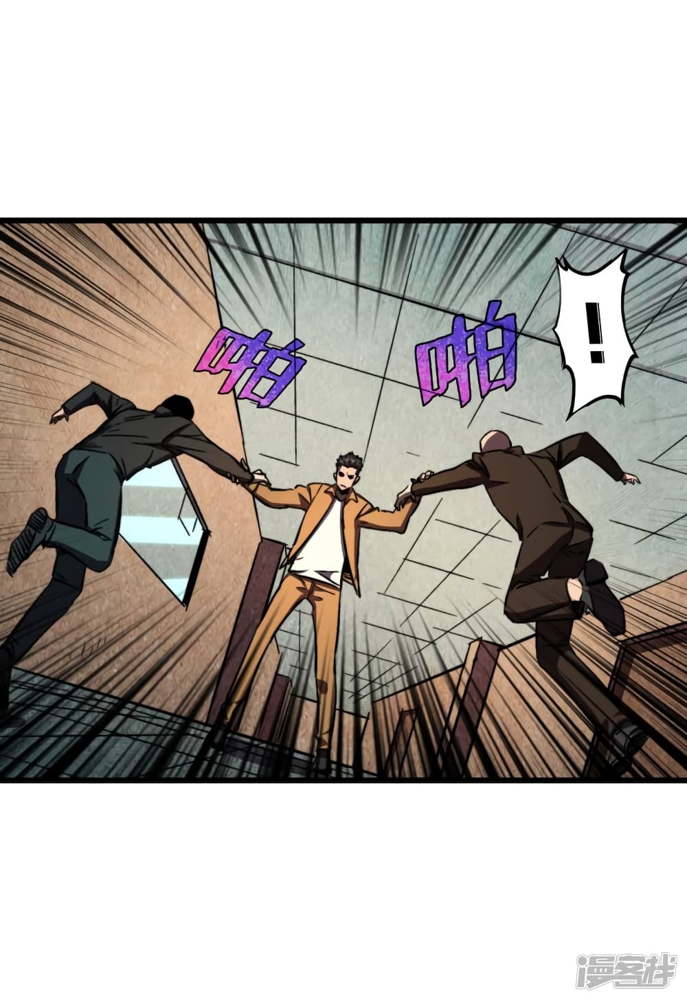 The Last Hero 9-9
