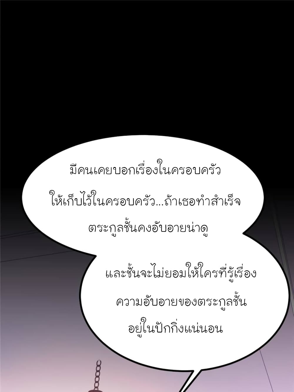 My Beautiful Time with You 120-120