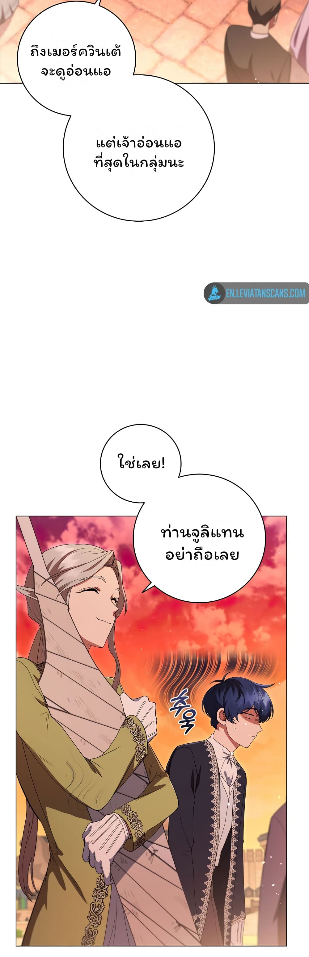 Dragon Lady 18-18