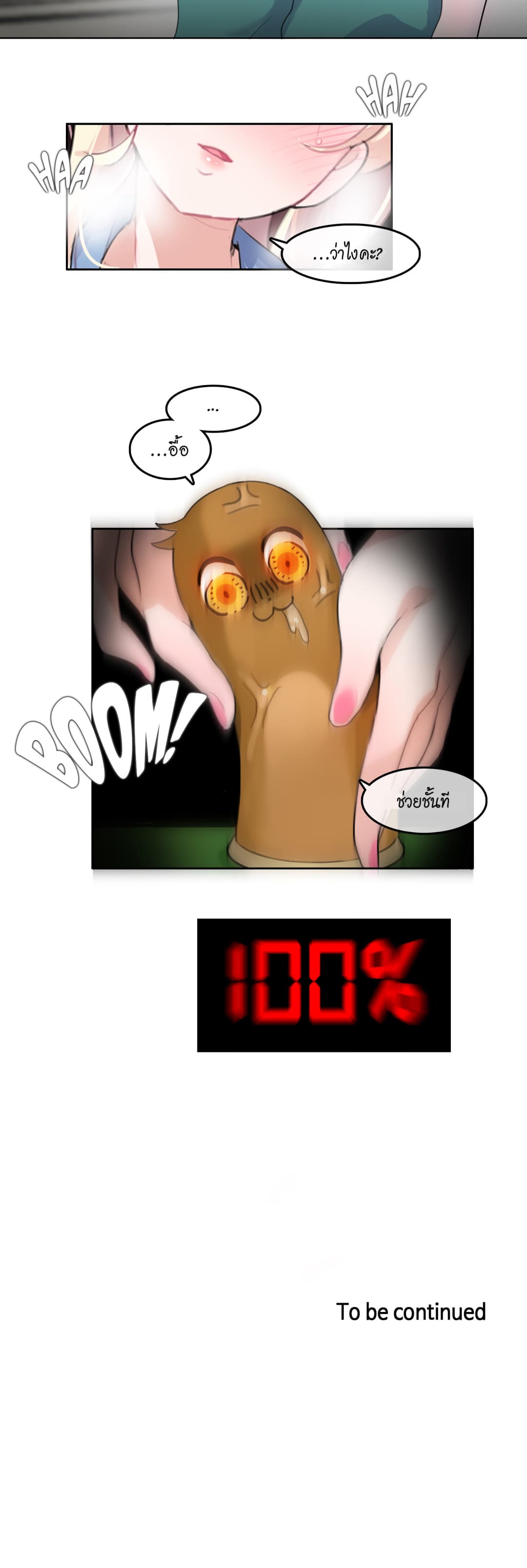 A Pervert's Daily Life 28-28