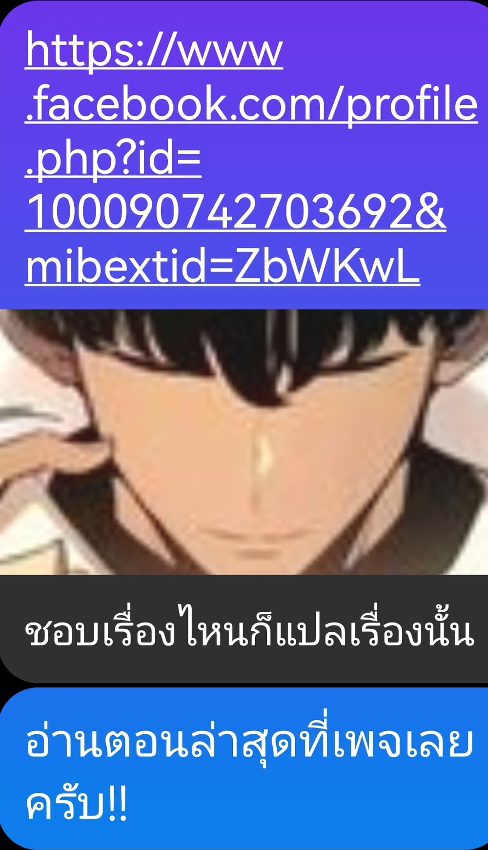 I Became the Despised Granddaughter of the Powerful Martial Arts Family 10-10