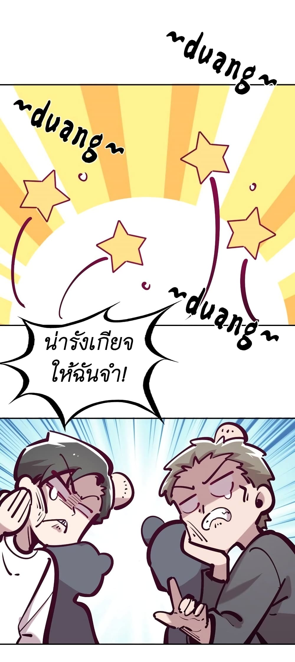 Demon X Angel, Can’t Get Along! 73-73