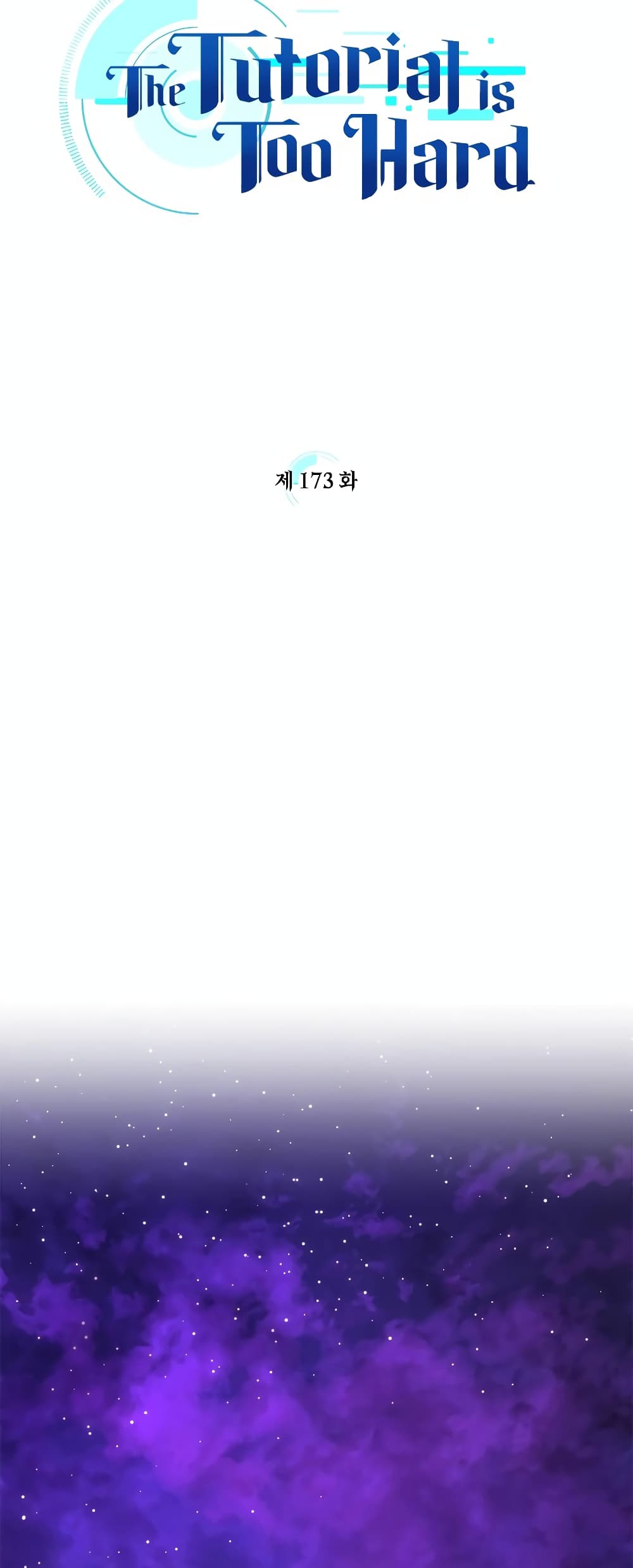 The Tutorial is Too Hard 173-173