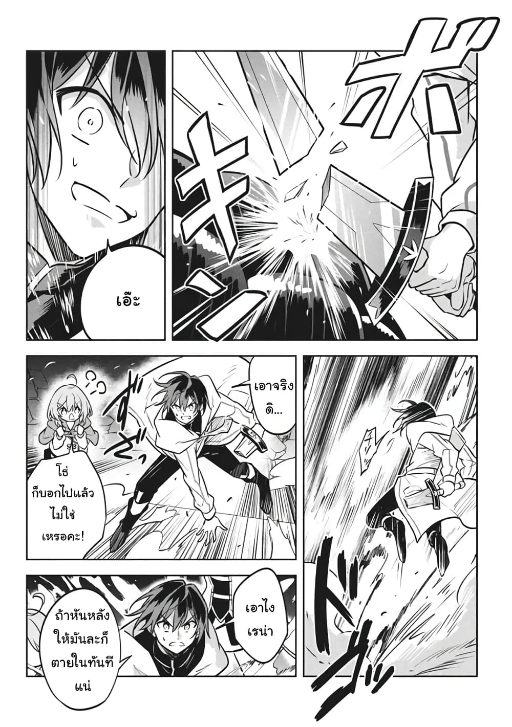 Hazure Skill "Kinomi Master": Skill no Mi (Tabetara Shinu) wo Mugen ni Taberareru You ni Natta Kudan 7.2-7.2