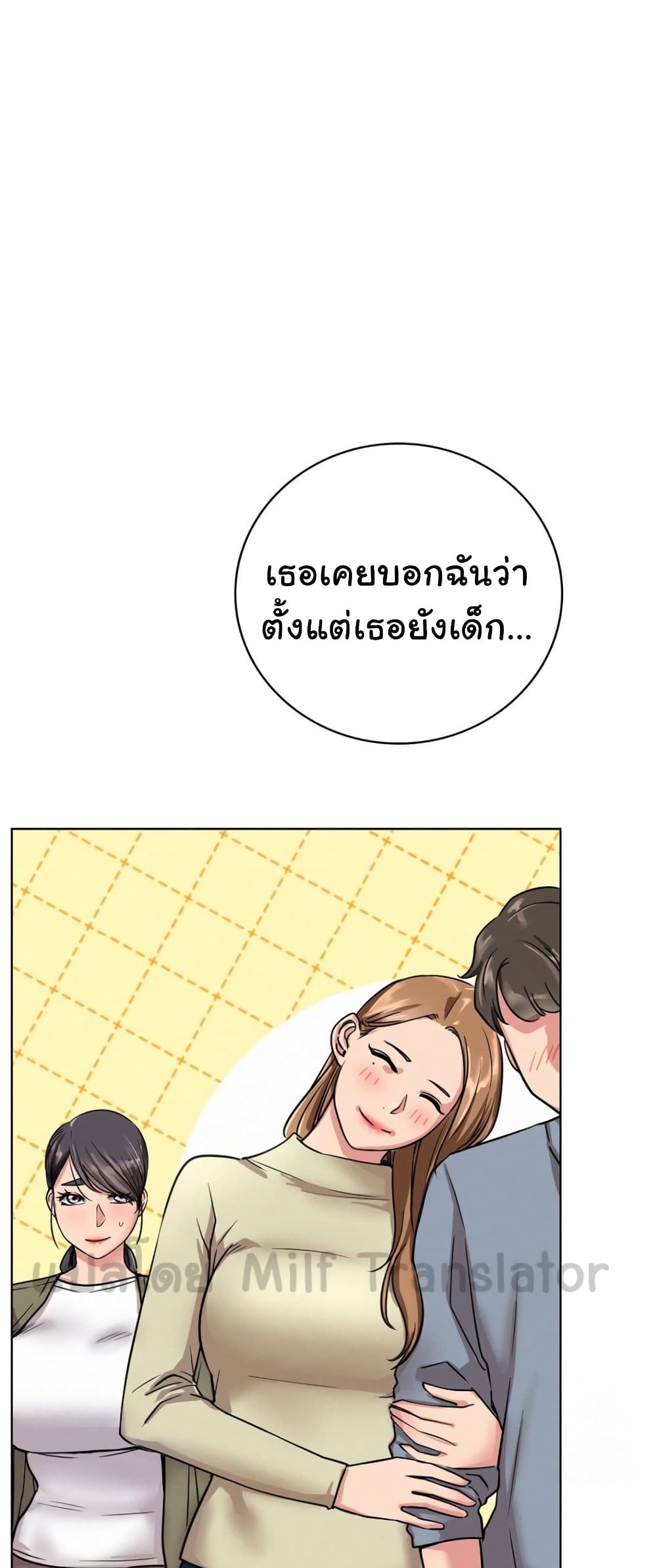 Staying with Ajumma 60-60