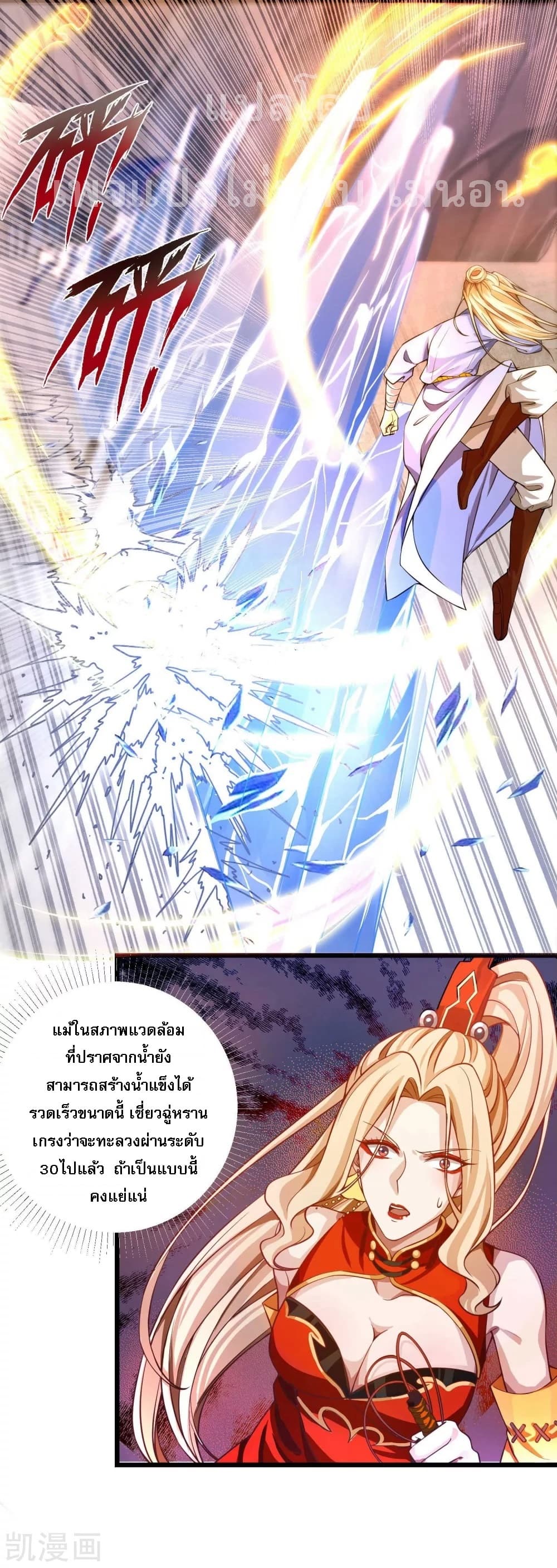 Returning the Heavenly King 18-18
