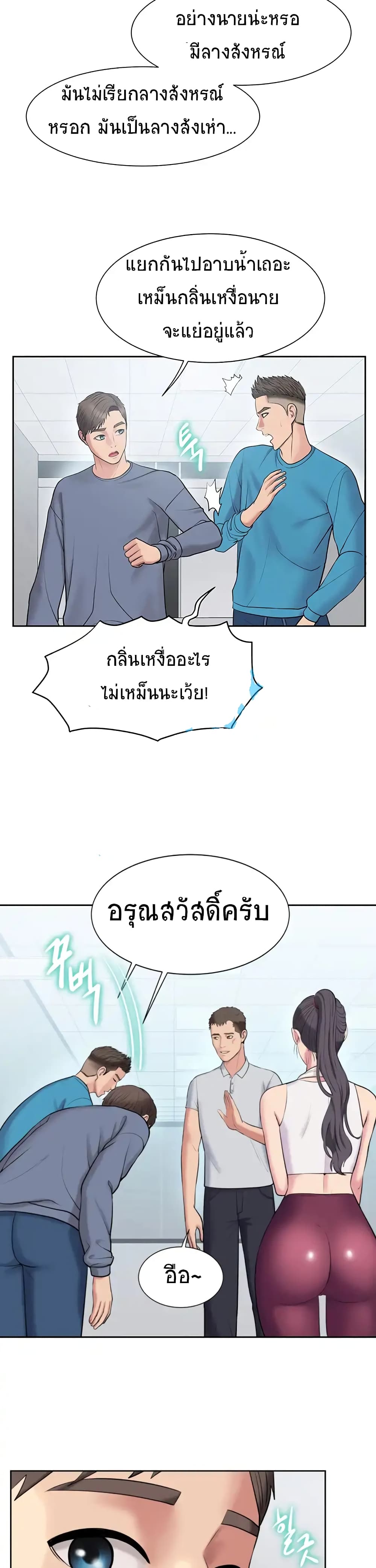 Gu-Ho’s Escape 5-5