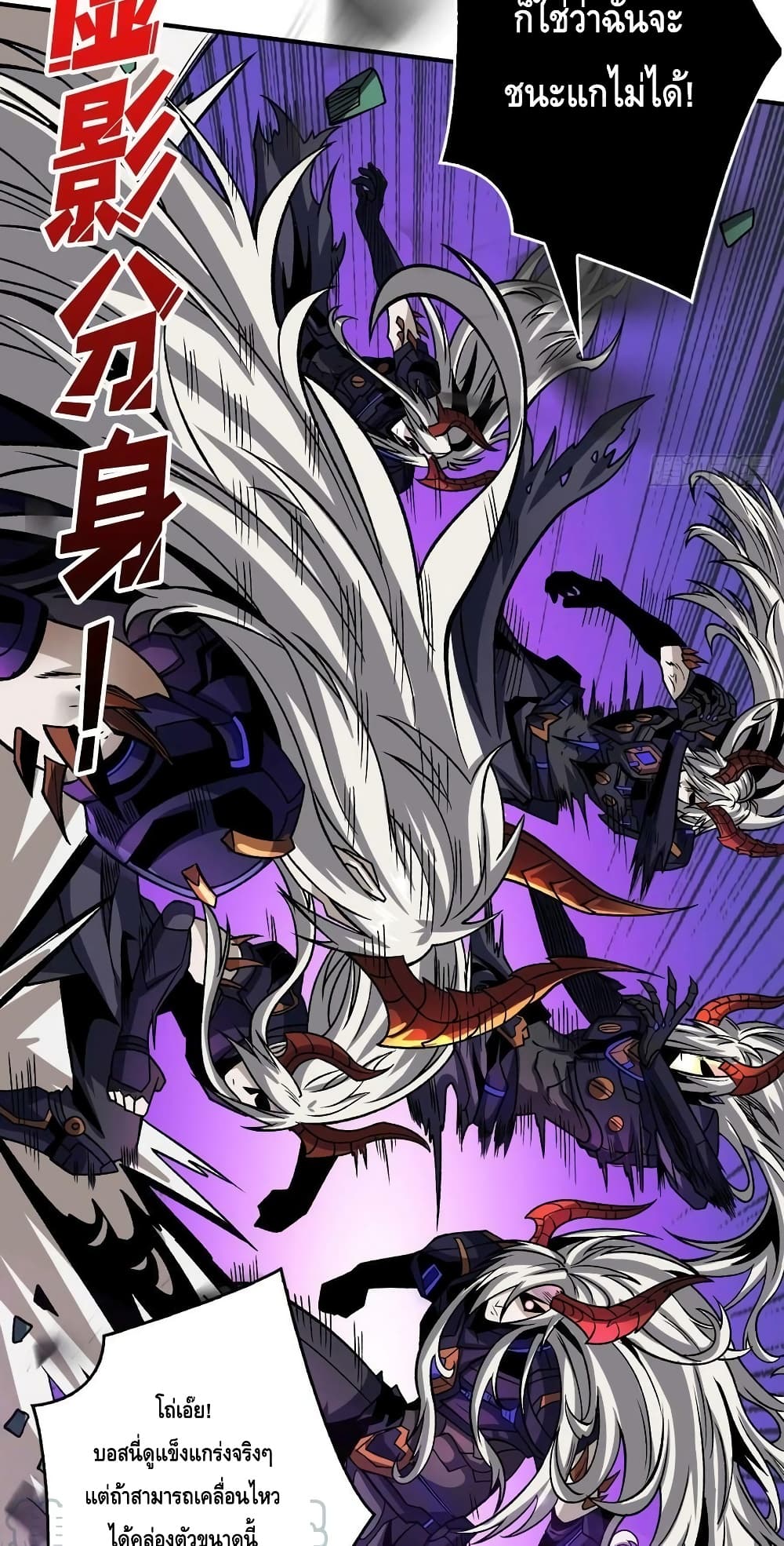 King Account at the Start 231-231