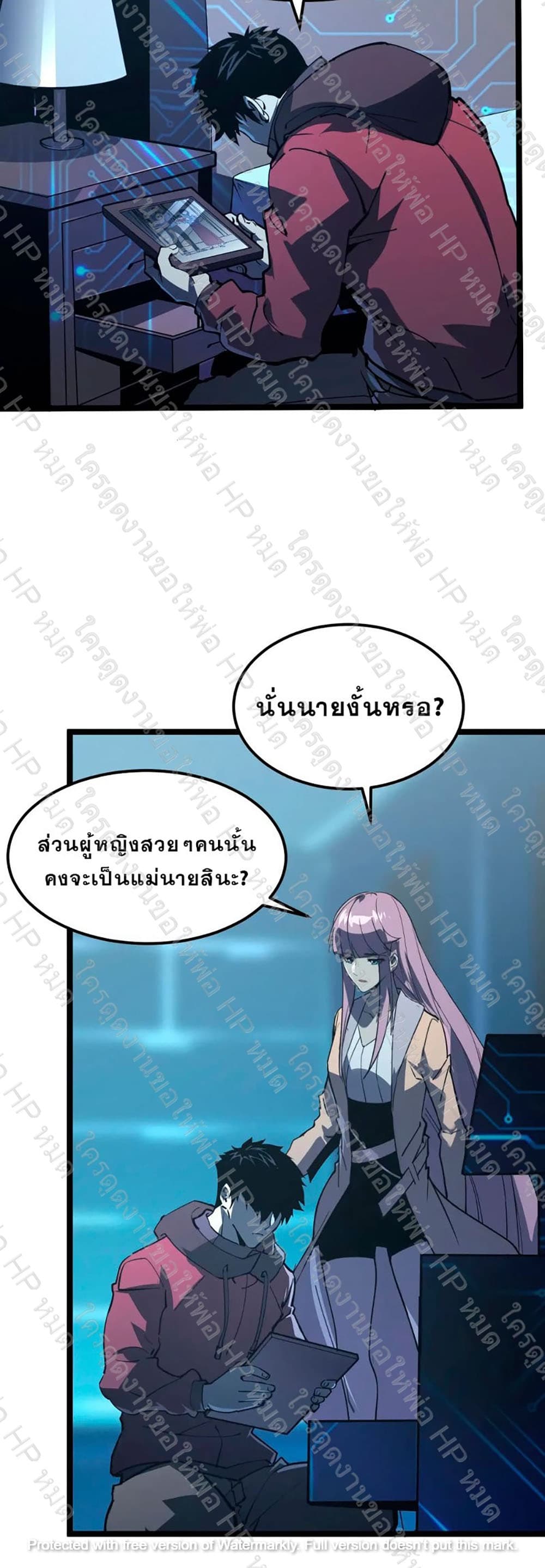 Rise From The Rubble เศษซากวันสิ้นโลก 103-103