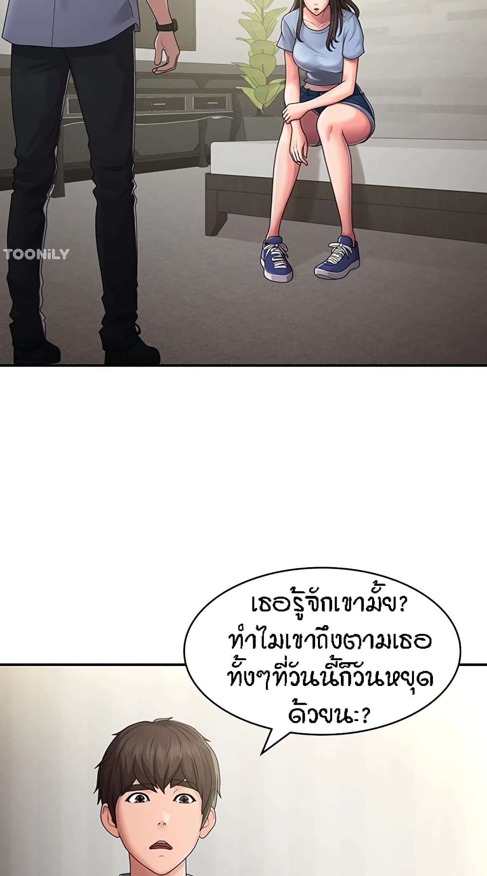Aunt Puberty 46-46
