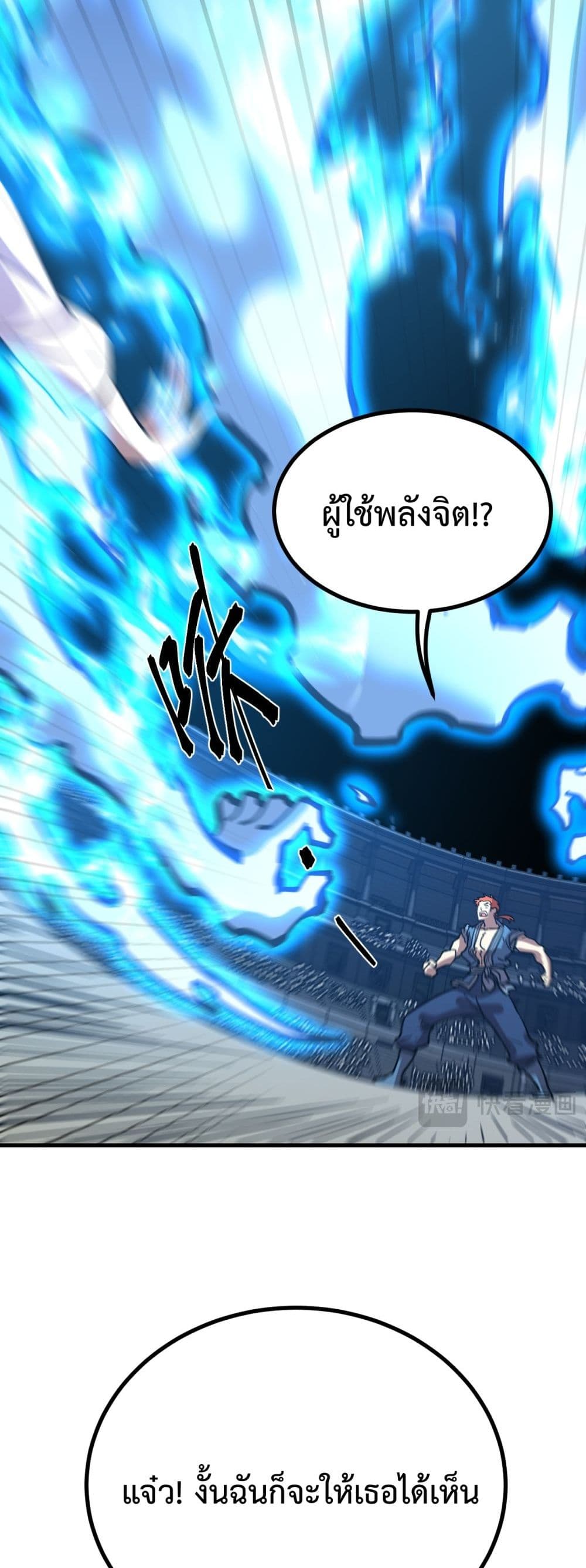 Gao Wu Landing in the next 10,000 years 110-110