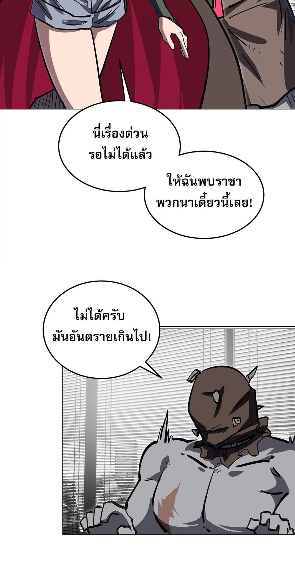 Mr. Zombie 51-51