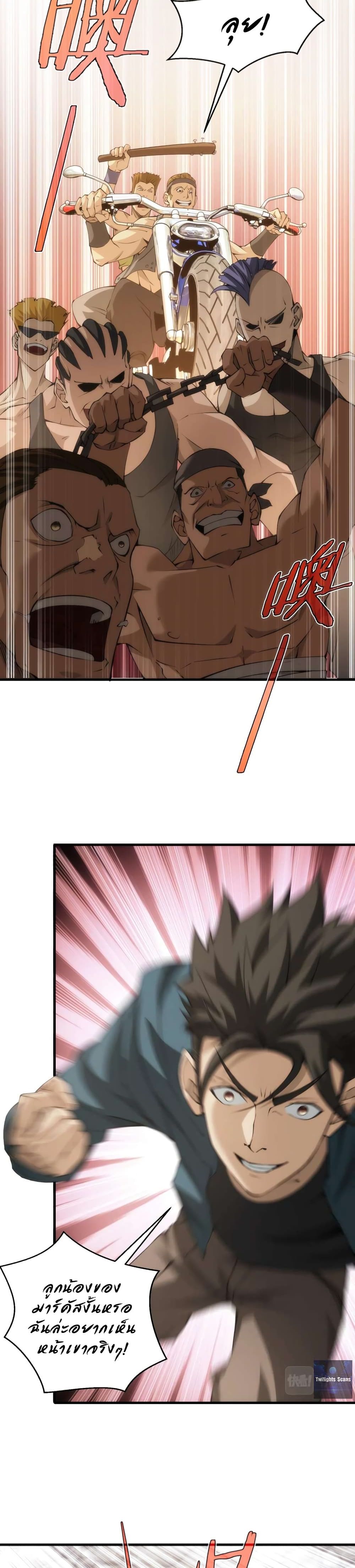 Here's a Punch 11-11