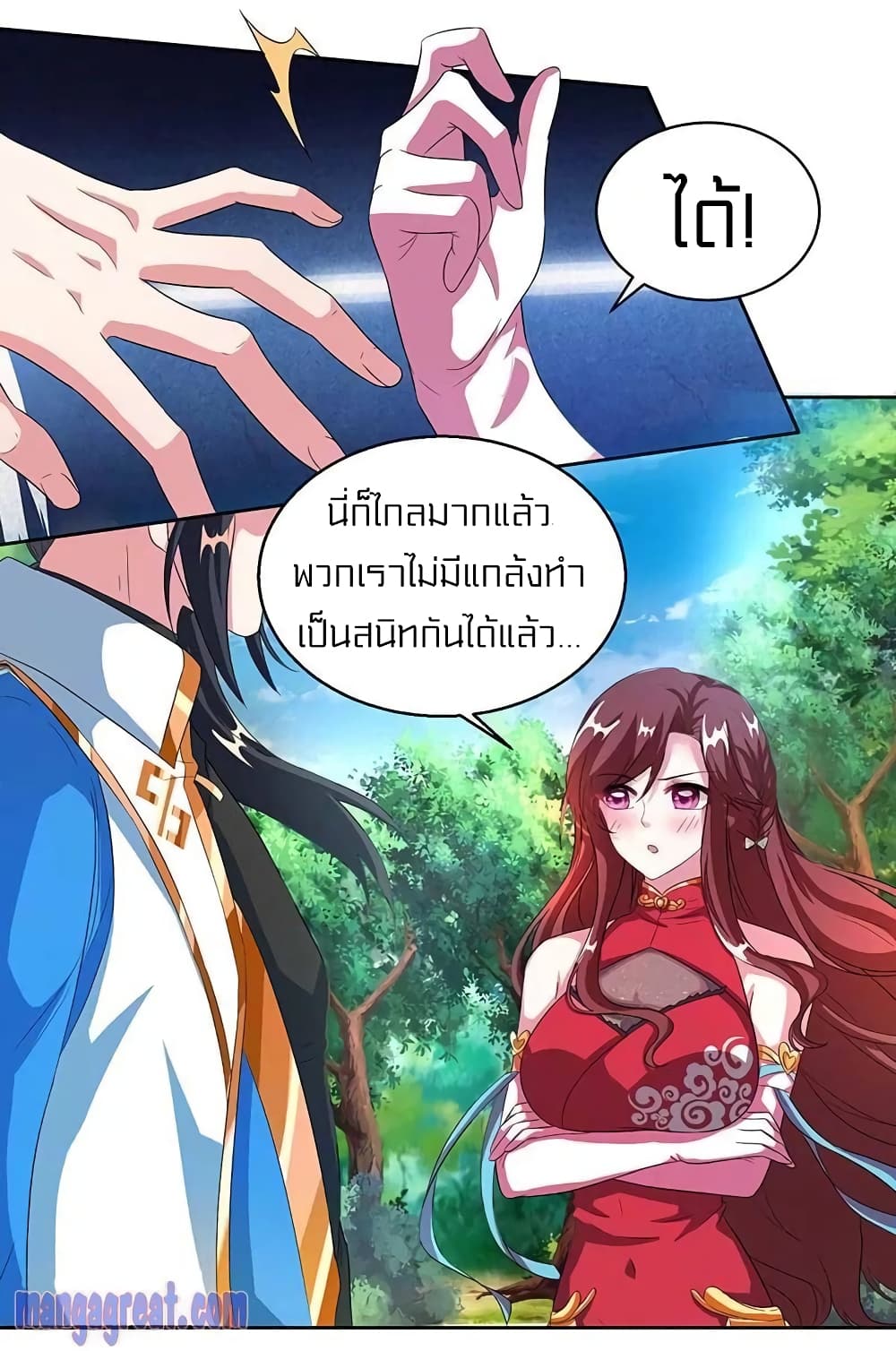 One Step Toward Freedom 141-141