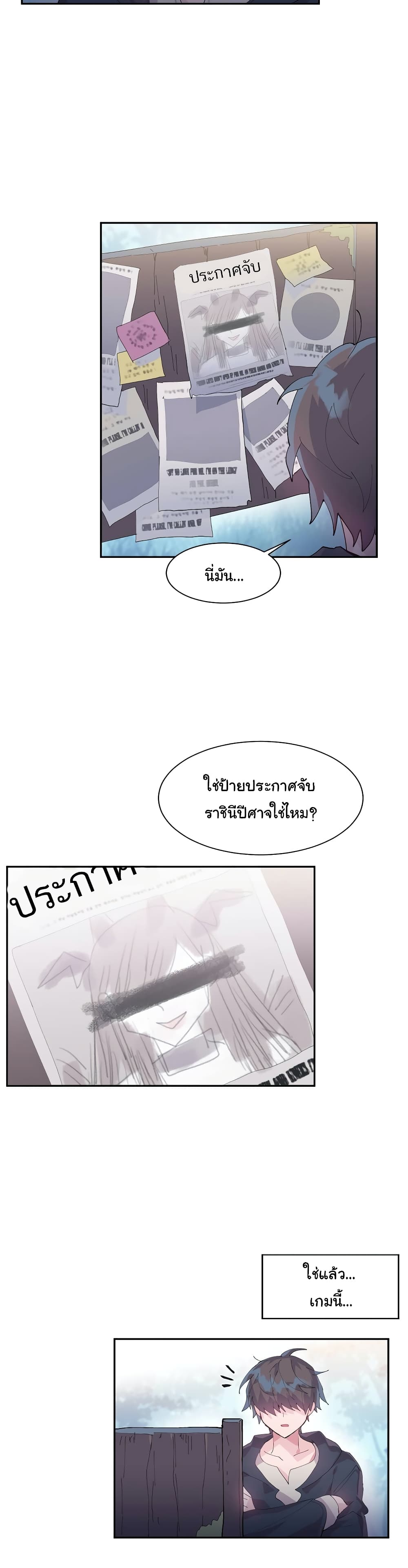 Log in to Lust-a-Land 10-10